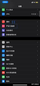 惊爆！苹果手机换铃声超简单，几步轻松搞定！