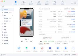改进iPhone15是否需降级到iOS17.3.1
