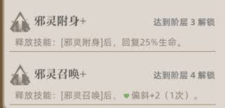 异象回声盾卫职业玩法全解析