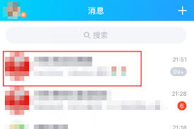惊爆！快速掌握 QQ 群改的超实用秘诀