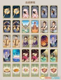 原神5.2七圣召唤新卡全解析：核心要点大