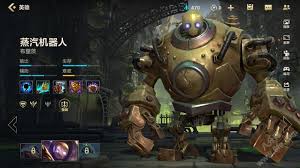 LOL2024布里茨出装顺序：辅助蒸汽机器人最强出装指南