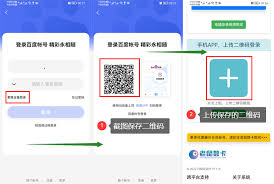 惊爆！百度网盘登录新招：轻松扫描二维码搞定，速来围观！