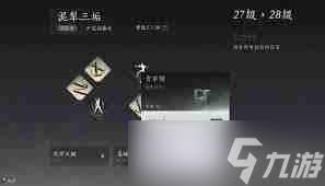 震惊！燕云十六声青石锁与黑乌石锁速刷秘籍大公开