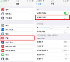 苹果手机静音设置全攻略：轻松一按，世界安静