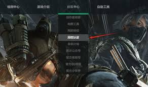 震惊！三角洲行动高校认证奖励大，快来一探究竟！