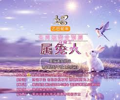 ！2021 年属兔人下半年竟将遭遇这些惊天大事，运势走向大剖析！