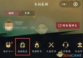 震惊！永劫无间手游金钥匙获取秘籍大公开