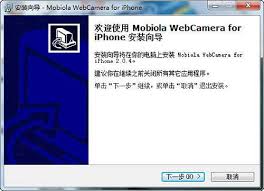苹果摄像头驱动安装教程：详细步骤与注意事项