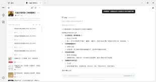 旺旺狗答题器答案复制方法及核心要点凸显