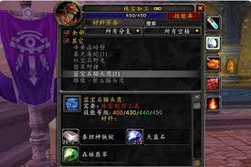 魔兽世界wlk奶骑专业选炼金还是珠宝_wow80wlk怀旧服专业抉择