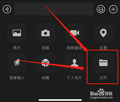 震惊！苹果15手机微信传文件到电脑竟有如此简单又高效的打印方法！