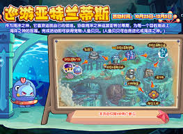 洛克王国秘宝迷藏活动玩法大，超好玩赶紧来！