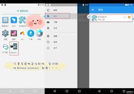 钉钉远程打卡虚拟地址相关探讨