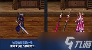 DNF2024国庆版本女机械加点攻略