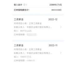 农业银行劳务派遣工资待遇大改进