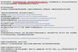 惊！得物竟收到瑕疵品，投诉攻略大！