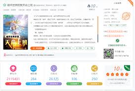 速来！yy多开器歪歪保镖v2.6通用版免费下载