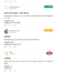 惊了！得物竟查出瑕疵？投诉攻略大，速戳！