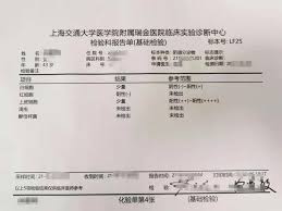 白带常规检查结果解读：核心要点全掌握