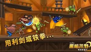 尸体派对2黑暗扭曲特别版惊爆上线！恐怖盛宴再升级，扭曲剧情让你毛骨悚然！