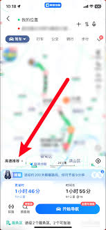 震惊！高德地图竟指示这条国道，背后真相令人咋舌！