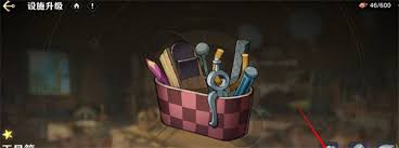 航海王壮志雄心：提升工具箱设施等级攻略