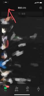 惊了！Apple Watch 竟接不了电话？快来看咋回事！