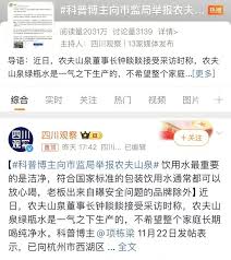 喝纯净水容易缺乏微量元素？真相究竟如何