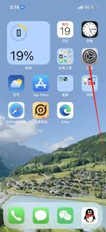 原来的苹果手机如何使用流量下载游戏详细方法