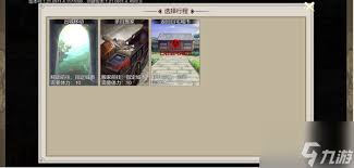 豪杰成长计划：波斯语言获取方法大