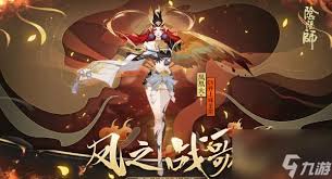 震惊！阴阳师凤凰火御魂搭配推荐大，手游玩法全知道！