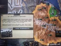 惊爆！钢铁雄心4秘籍代码大全，助你称霸游戏世界！