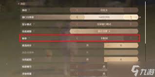 无限暖暖：突破限制，畅享最高帧率极致体验