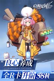 不充钱也能畅玩的二次元手游大！