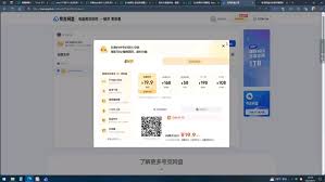 夸克网盘：摆脱 VIP 限制，轻松实现免费下载