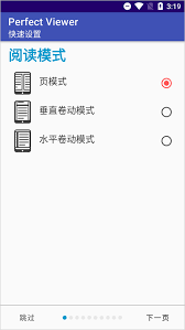 速来！一键下载超经典安卓老版本viewer，体验别样精彩