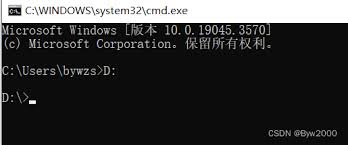 惊爆！如何通过Windows命令行一键直抵D盘，超简单操作大！