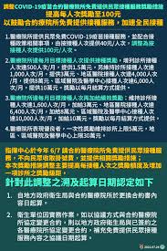 震惊！14亿人口新冠全轮一遍竟只需这点时间？快戳进来看！