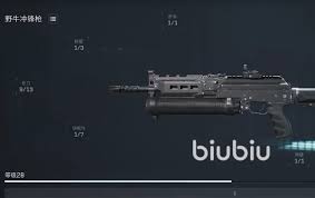 超燃！三角洲行动野牛冲锋枪改枪方案大，核心要点全凸显