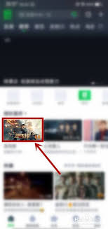 原来的爱奇艺如何截屏长视频