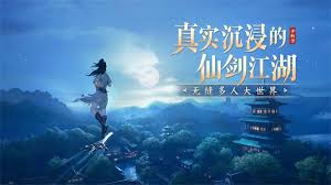 惊爆！仙剑世界官网，踏入奇幻仙侠世界的神秘入口，速来！