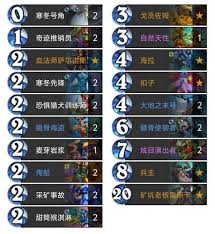 惊爆！炉石传说超神 2 蓝 1 绿 DK 卡组大公开，速来围观！