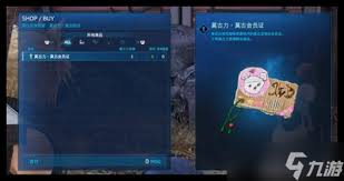 DQ3重制版全收集品位置大视频合集要点速览