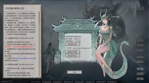 惊爆！鬼谷八荒洞府建造全解析，教你打造超炫独特洞府！