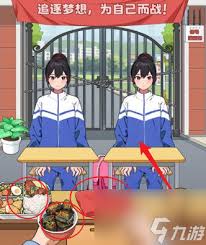 惊爆！就我眼神好入学检查全攻略，入学检查究竟该这么做？