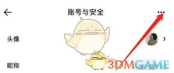 惊了！手机端夸克网盘切换账号竟有这超简单妙招，速看！