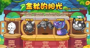 洛克王国红桃小丁在哪抓？速来红桃小丁抓捕地点！