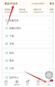 原来的爱奇艺如何解除续费