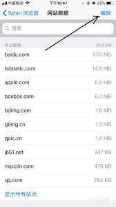 原来在雅芳艾碧网录会员时不显示城市的原因